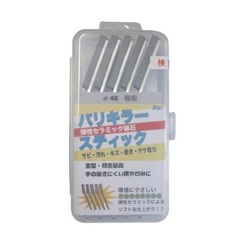 バリキラー アルミステックソフト グレー