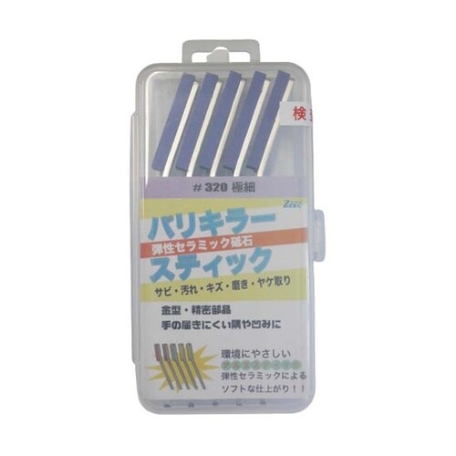 バリキラー アルミステックソフト 紫 #