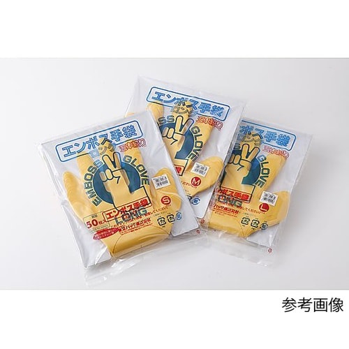 エンボス手袋ロング五本絞り L イエロー