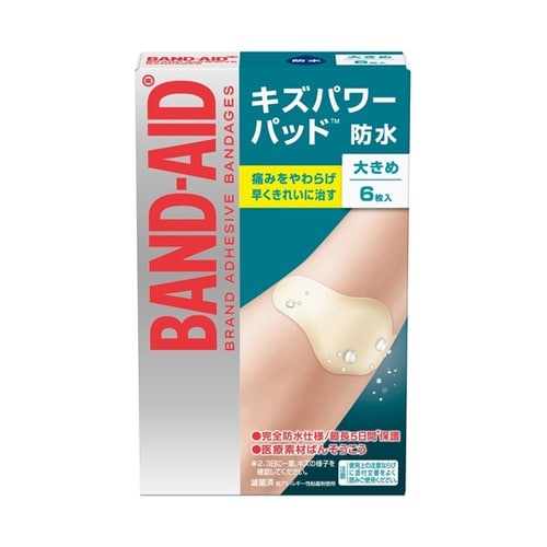 医≫バンドエイド キズパワーパッド 大きめサ