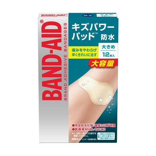 医≫バンドエイド キズパワーパッド 大きめサ