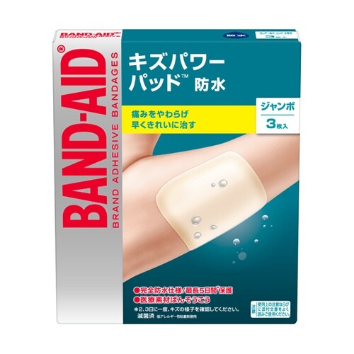 医≫バンドエイド キズパワーパッド ジャンボ