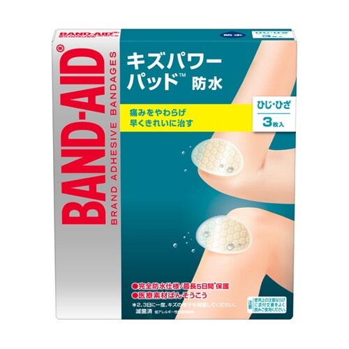 医≫バンドエイド キズパワーパッド ひじ・ひ