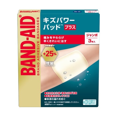 医≫バンドエイド キズパワーパッド プラス