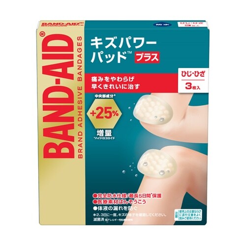 医≫バンドエイド キズパワーパッド プラス