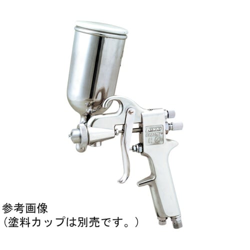 標準スプレーガン(重力式)CREAMY(