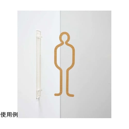 ツケレルン 1Wayピクトサイン(男子ト