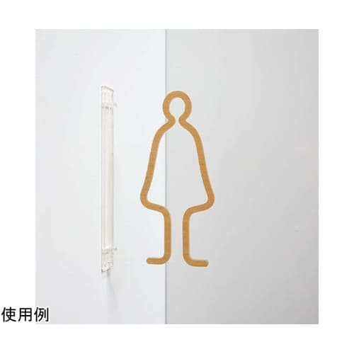 ツケレルン 1Wayピクトサイン(女子ト