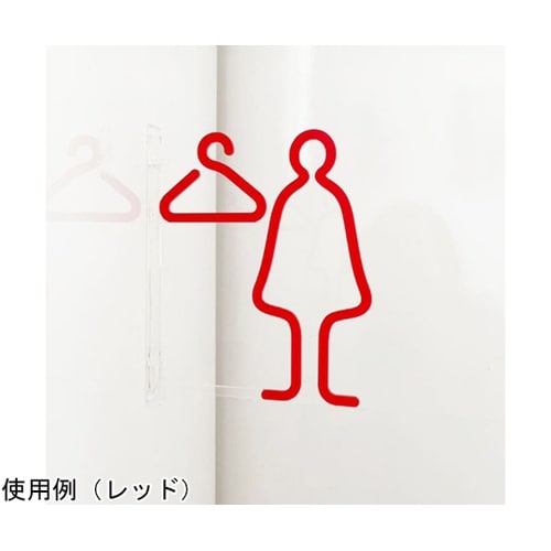 ツケレルン 1Wayピクトサイン(女子更