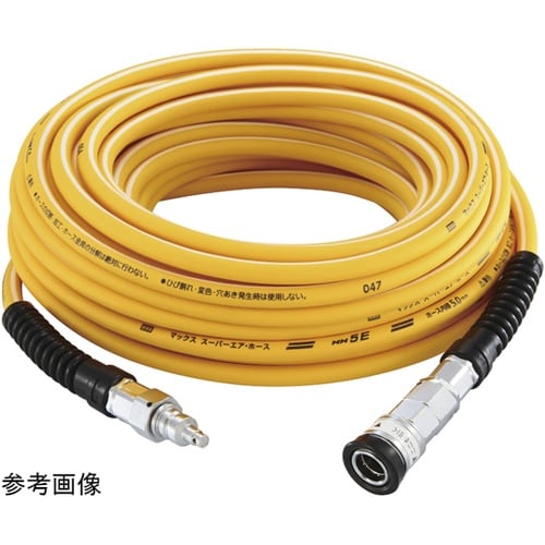 高圧用エアホース HH−5015E2