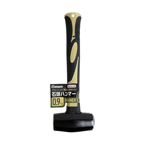石頭ハンマーグラス柄 0.9kg BSH