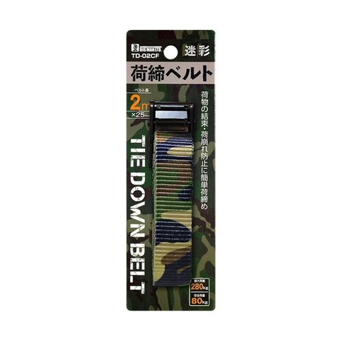 荷締ベルト2m 迷彩 TD−02CF