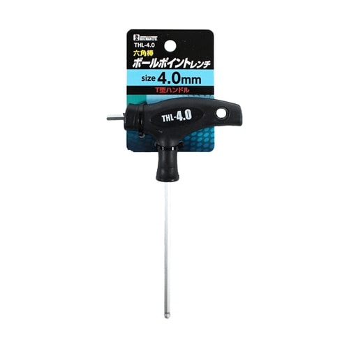 T型ボールポイント六角棒レンチ 4mm