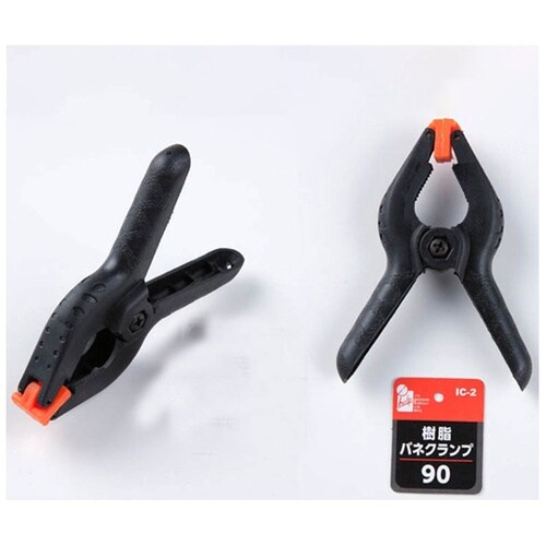 樹脂バネクランプ 90mm IC−2