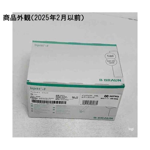 オムニフィックス・インジェクト(インジェ