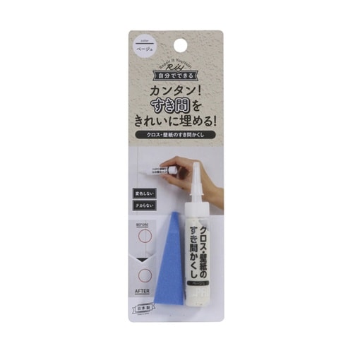 壁紙のすき間かくし ベージュ WPD−0