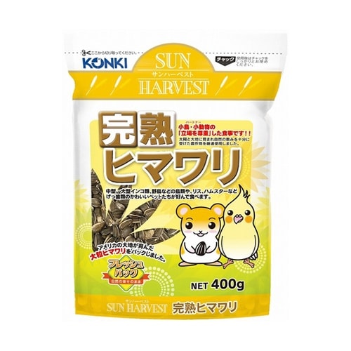 サンハーベスト 完熟ヒマワリ 400g