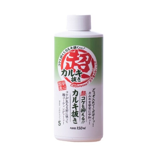 超コケを抑えるカルキ抜き 150mL