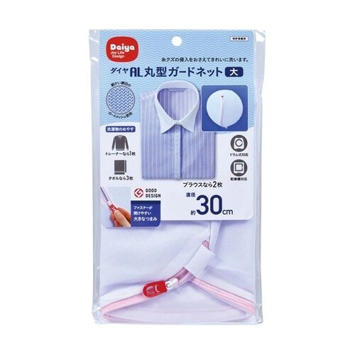 ダイヤ AL丸型ガードネット 大