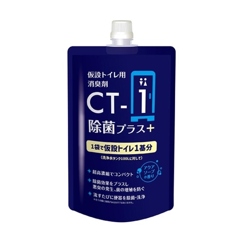 SANA CT−1+ 除菌プラス