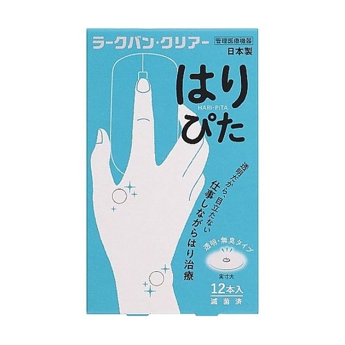 医≫ラークバン・クリアー はりぴた 1ケース