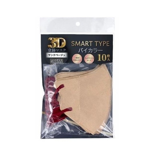 3D立体マスク スマートタイプ バイカラ