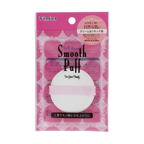 FAI300 Femietパフクリーム&