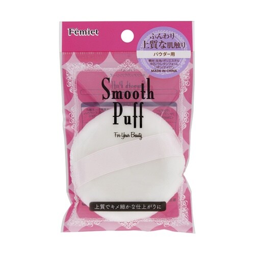 FAI380PN Femietパフ パウ