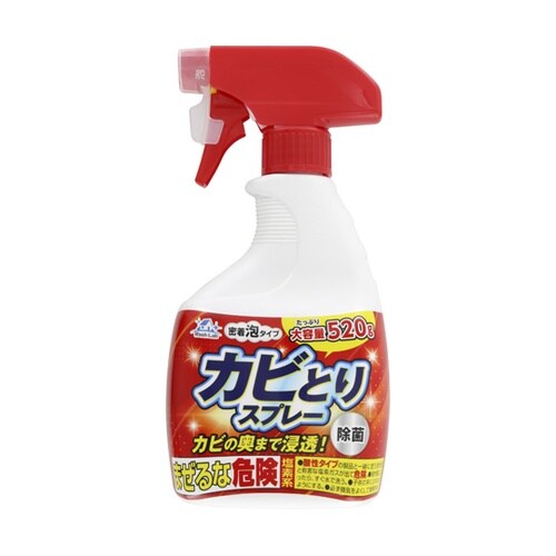 WashLab カビとりスプレー