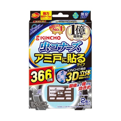 虫コナーズ アミ戸に貼るタイプ 366日
