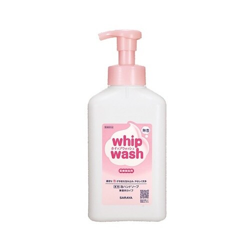 手洗い石けん ホイップウォッシュ 無香