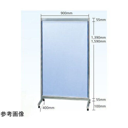 一面式防護衝立 フレーム型 ブルー 鉛当