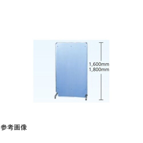 一面式防護衝立 掛布型 ブルー 鉛当量0