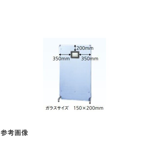 一面式防護衝立 掛布型(ガラス窓付)ブル