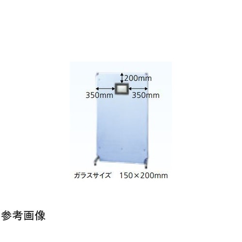 一面式防護衝立 掛布型(ガラス窓付)ブル
