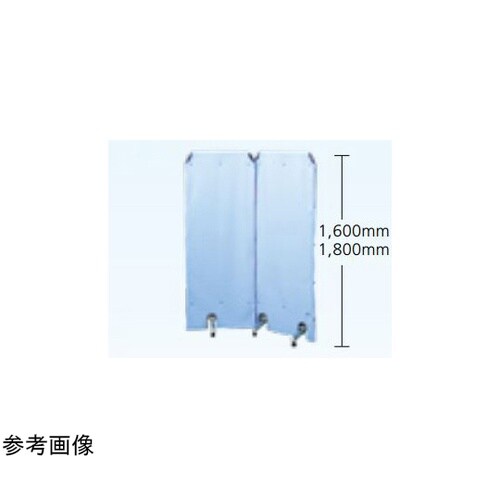 二面式防護衝立 掛布型 ブルー 鉛当量0