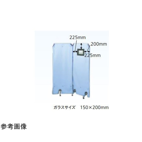 二面式防護衝立 掛布型(ガラス窓付)ブル