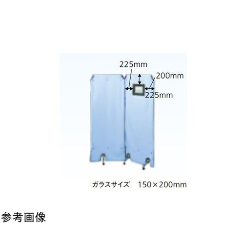 二面式防護衝立 掛布型(ガラス窓付)ブル
