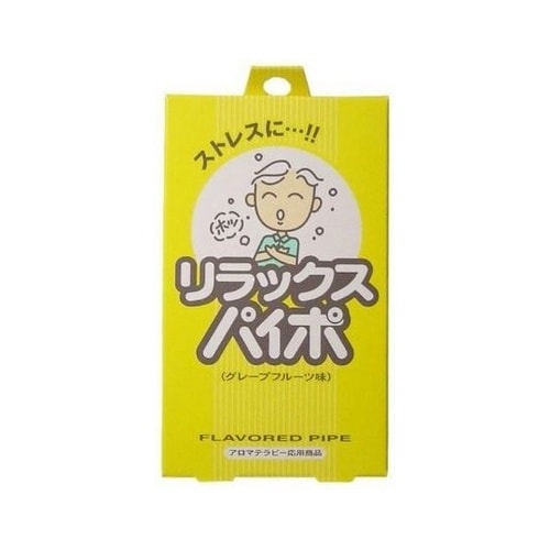 リラックスパイポ 3本