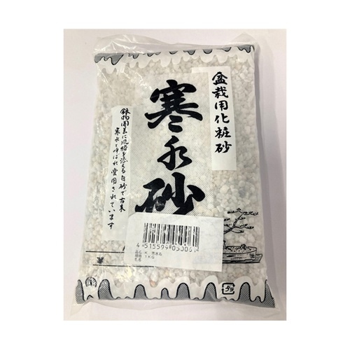 寒水石 1kg
