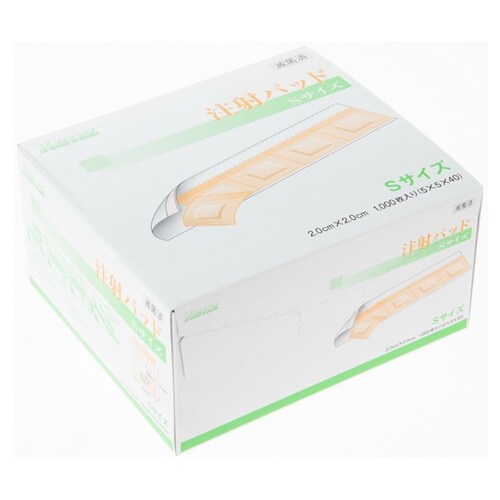 注射パッドSサイズ 1箱(1000枚入)