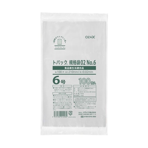 トパック規格袋No.6 1ケース(100