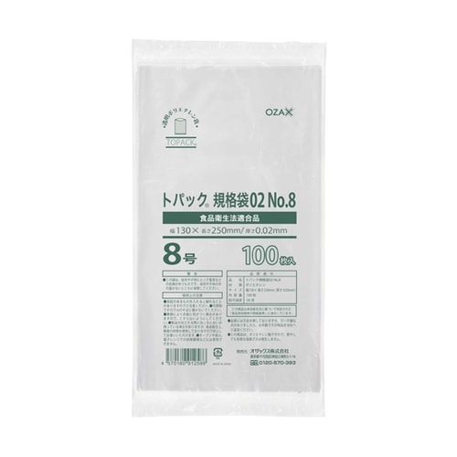 トパック規格袋No.8 1ケース(100