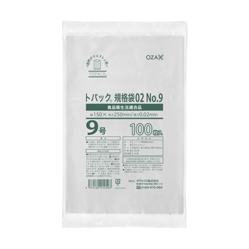 トパック規格袋No.9 1ケース(100
