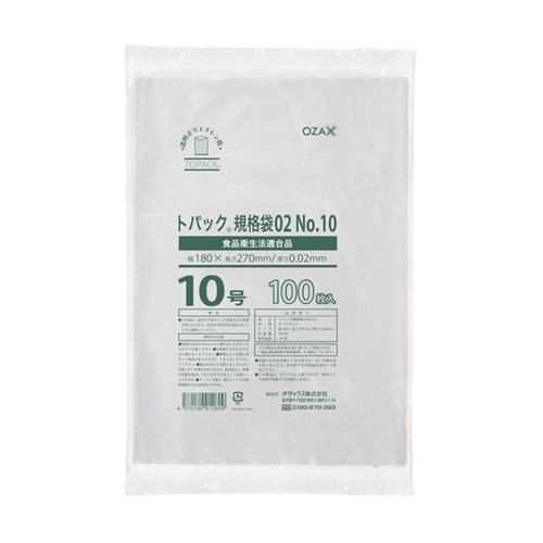 トパック規格袋No.10 1ケース(10