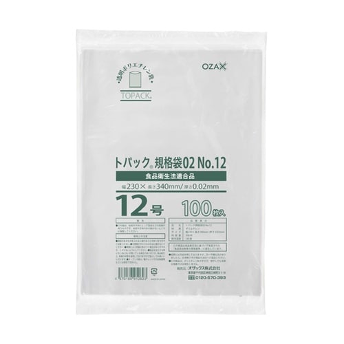 トパック規格袋No.12 1ケース(10