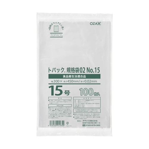 トパック規格袋No.15 1ケース(10