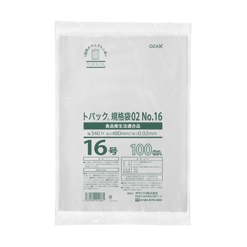 トパック規格袋No.16 1ケース(10