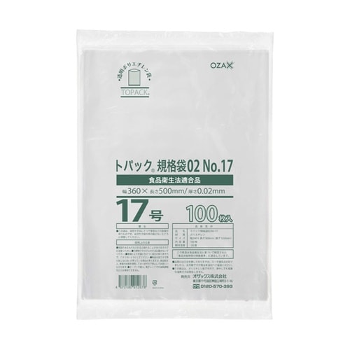 トパック規格袋No.17 1ケース(10