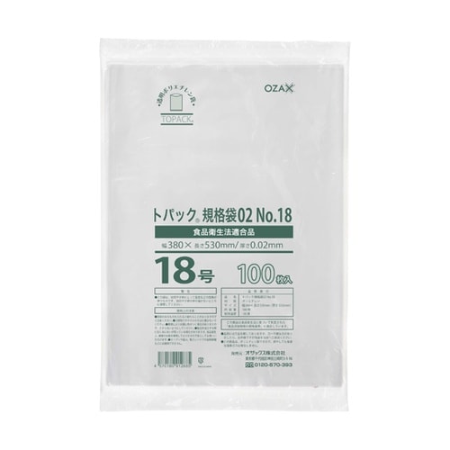 トパック規格袋No.18 1ケース(10